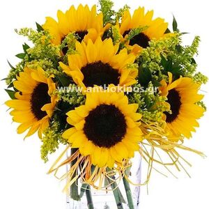 Sunflowers in bouquet