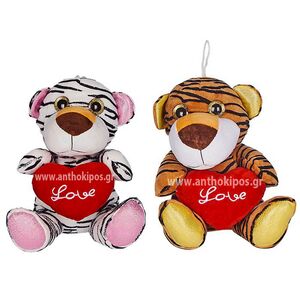 Teddy leopard with love heart