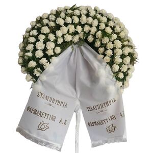 Funeral flower wreath (Monopod)